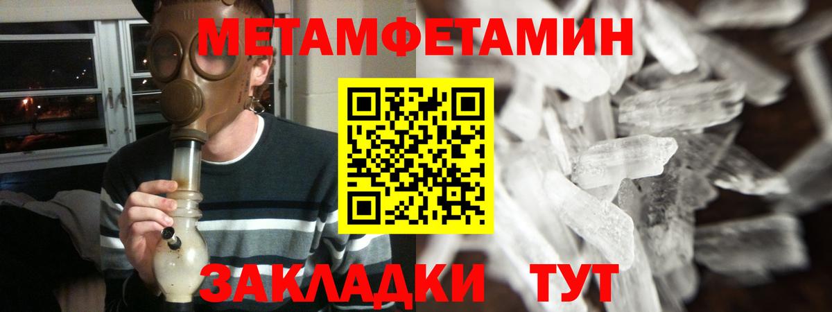 Amphetamine  АМФ 98%  Вход с VPN  Березники 