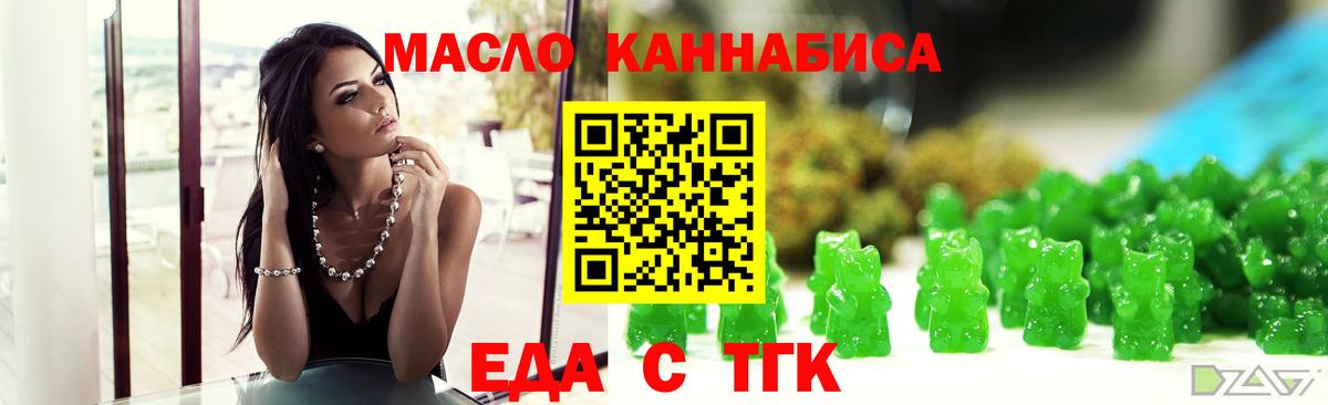 Canna-Cookies марихуана Березники