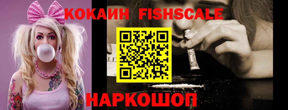 Cocaine Эквадор Березники