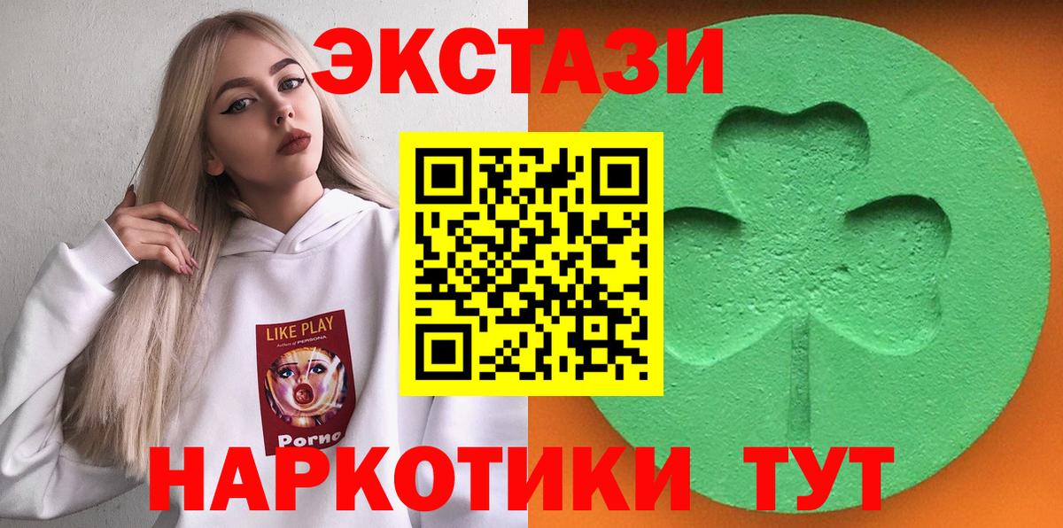 MEGA зеркало  ЭКСТАЗИ DUBAI  закладка  ЭКСТАЗИ  Вход с VPN  Березники  Экстази Punisher 