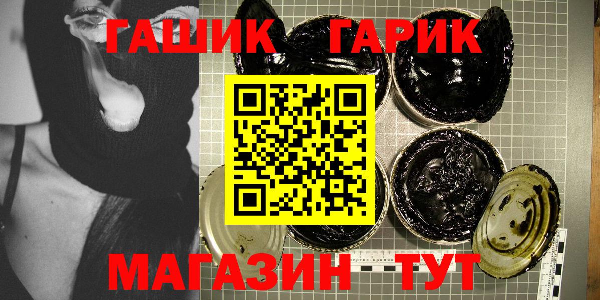 ГАШИШ 40% ТГК Березники