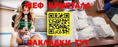jwh Бийск