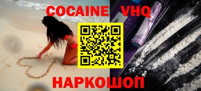 прущие грибы Беслан