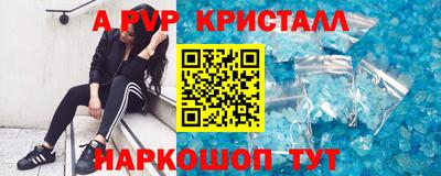 прущие грибы Беслан