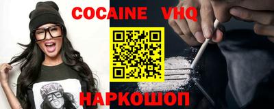 jwh Бийск