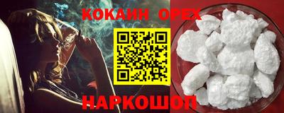 прущие грибы Беслан