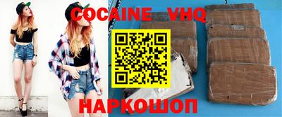 прущие грибы Беслан