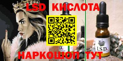 прущие грибы Беслан