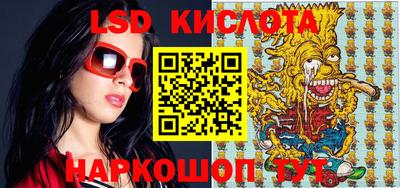 прущие грибы Беслан