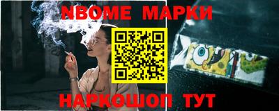 дмт Берёзовский