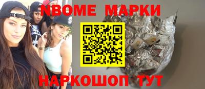 дмт Берёзовский