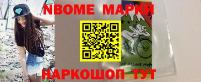 прущие грибы Беслан