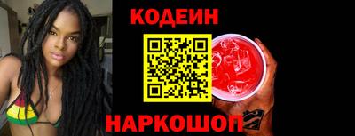 прущие грибы Беслан