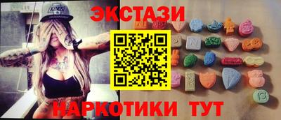 прущие грибы Беслан