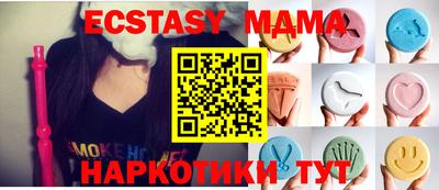прущие грибы Беслан