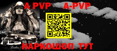 прущие грибы Беслан