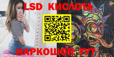 прущие грибы Беслан