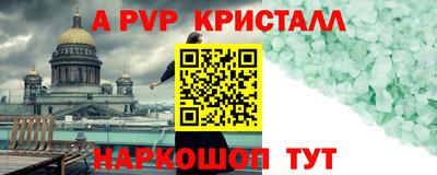 jwh Бийск