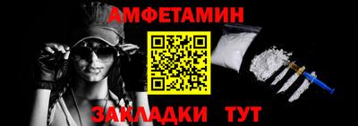 прущие грибы Беслан