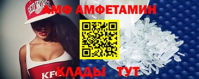 прущие грибы Беслан