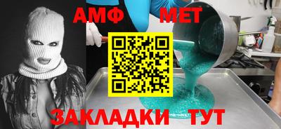 дмт Берёзовский