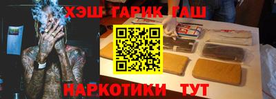 jwh Бийск