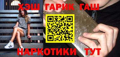 jwh Бийск