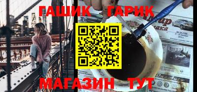 jwh Бийск