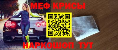 прущие грибы Беслан