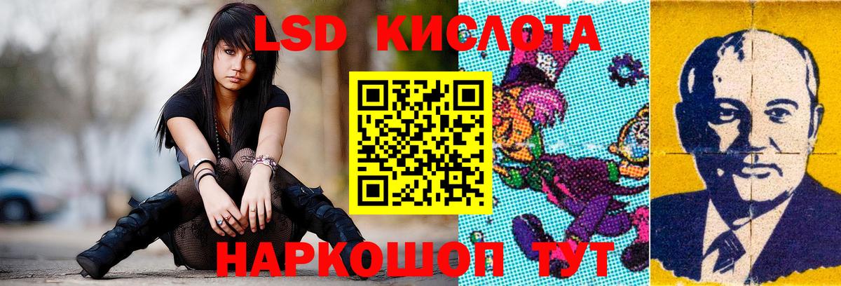 Березники  Лсд 25 экстази ecstasy  LSD-25 экстази ecstasy  Вход с VPN 