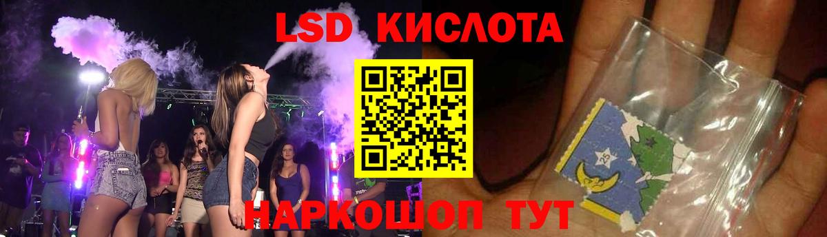 Лсд 25 экстази ecstasy Березники