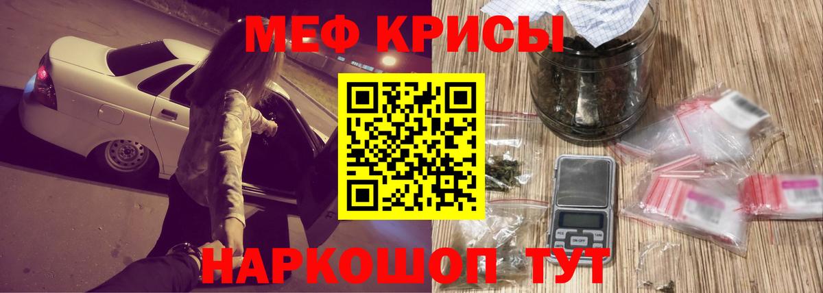 Меф  Вход с VPN  Мефедрон  МЯУ-МЯУ мука  Мефедрон мяу мяу  Березники 