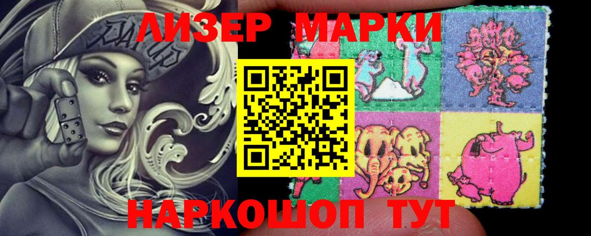 Березники  Марки NBOMe 1500мкг  Марки NBOMe 1500мкг  Вход с VPN 