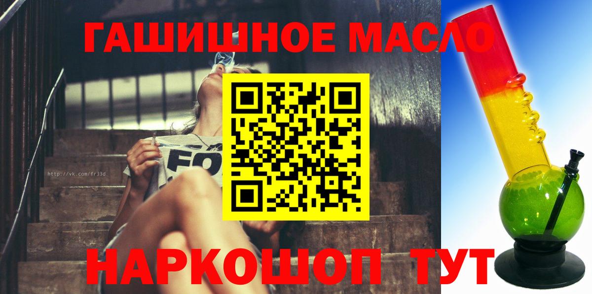 Березники  Дистиллят ТГК гашишное масло  Вход с VPN 