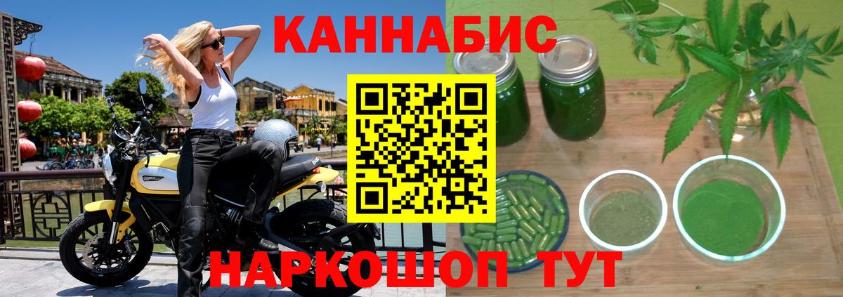 Конопля OG Kush  Канабис марихуана  Березники  Вход с VPN 