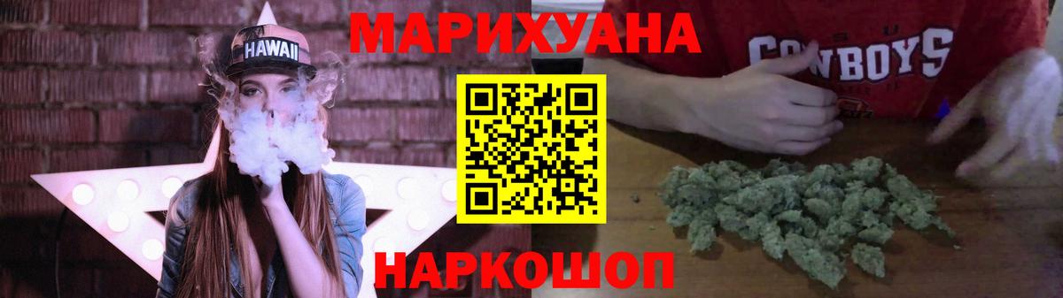 Каннабис марихуана Березники